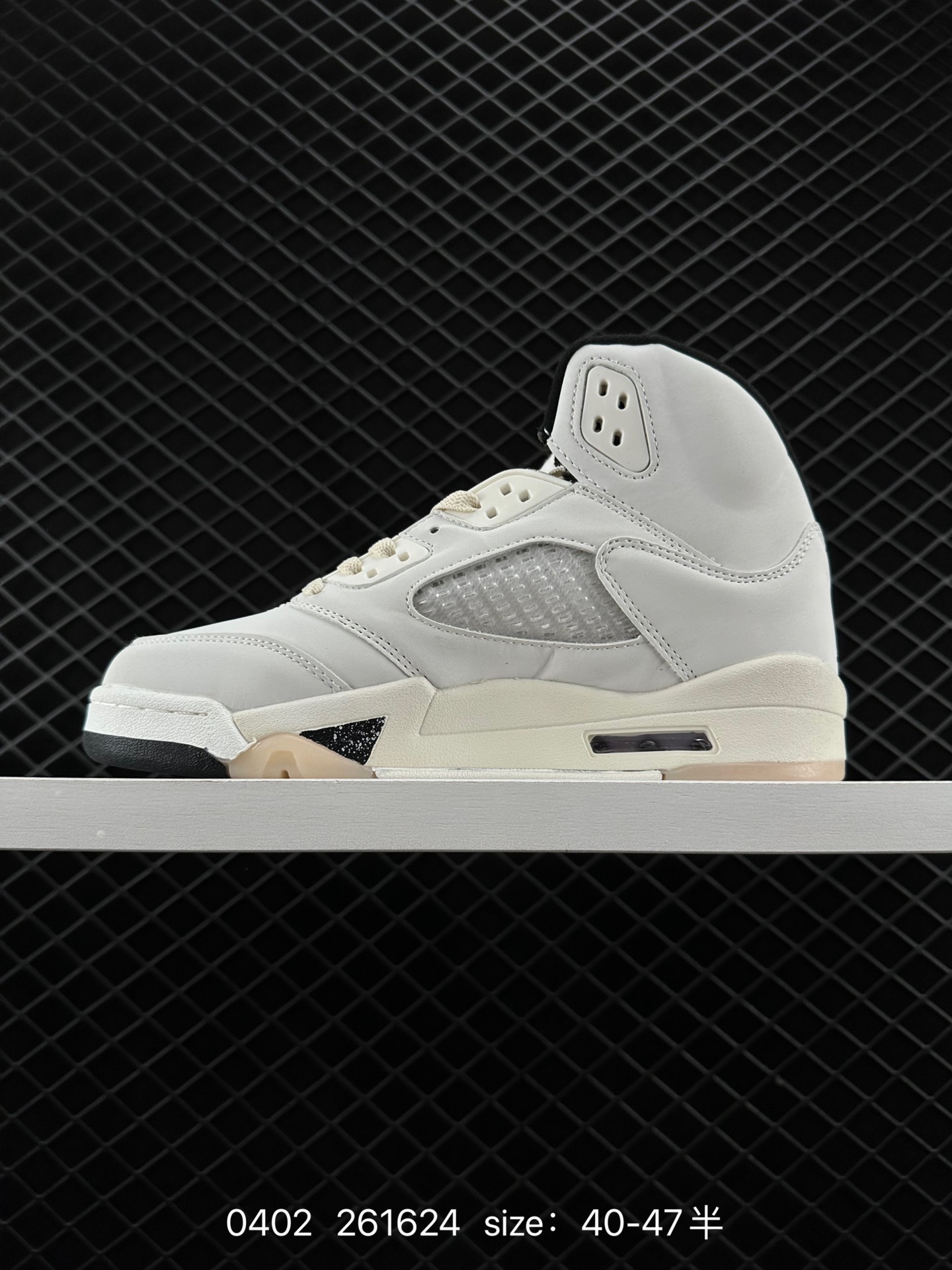 Nike Air Jordan Retro 5